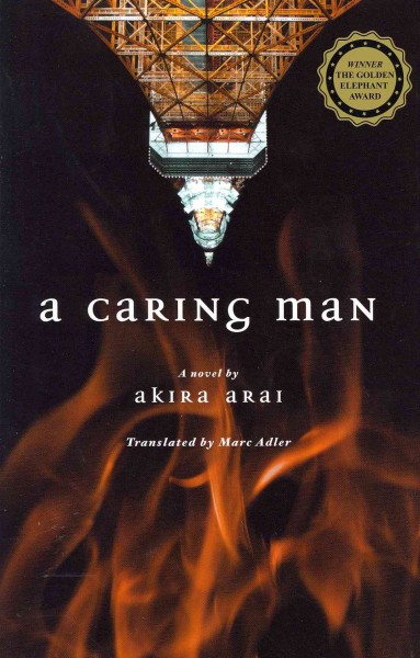 A caring man / Akira Arai ; translated my Marc Adler.