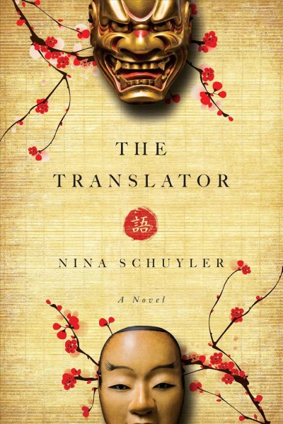 The translator : [a novel] / Nina Schuyler. 