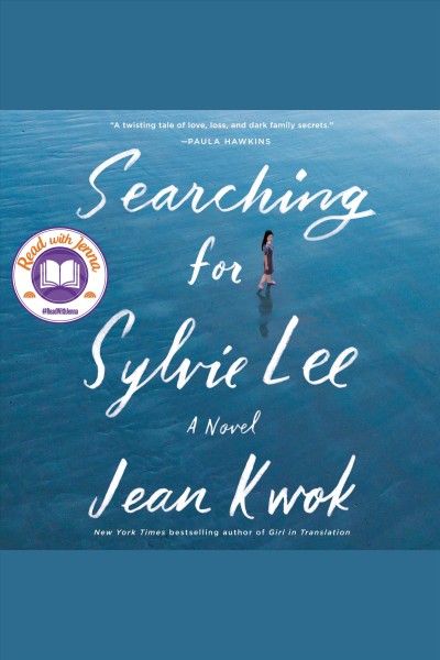 Searching for Sylvie Lee / Jean Kwok.