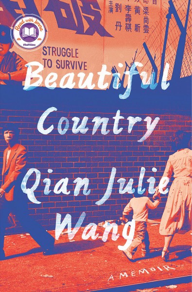 Beautiful country : a memoir / Qian Julie Wang.