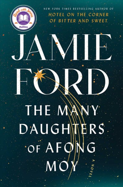 The many daughters of Afong Moy : a novel / Jamie Ford.